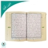 Dar Al Maarifa مصحف التجويد قياس 14×10 سم غلاف جلد بييو لون وردي
