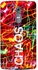 Stylizedd LG G4 Premium Slim Snap case cover Matte Finish - Chaos