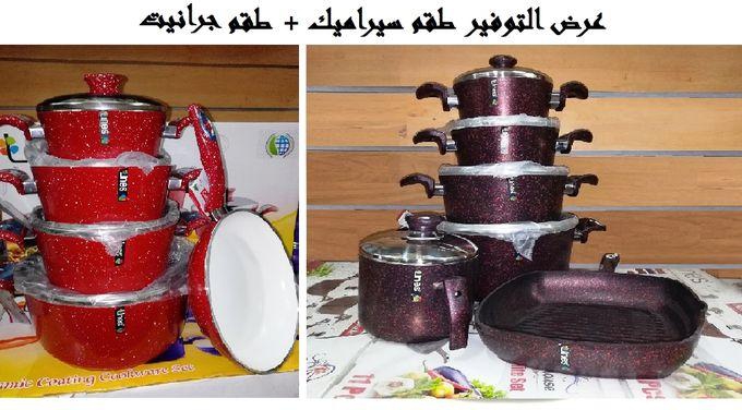 Lines Ceramic Cookware Set - 9 Pcs.- Red + Granite Cookware Set - 11 Pcs - Dark Red