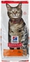 Hills 604067 Hill’s Science Plan Adult Cat Food With Lamb 3kg