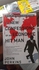 Jumia Books The New Confessions of an Economic Hit Man Book by John Perkin