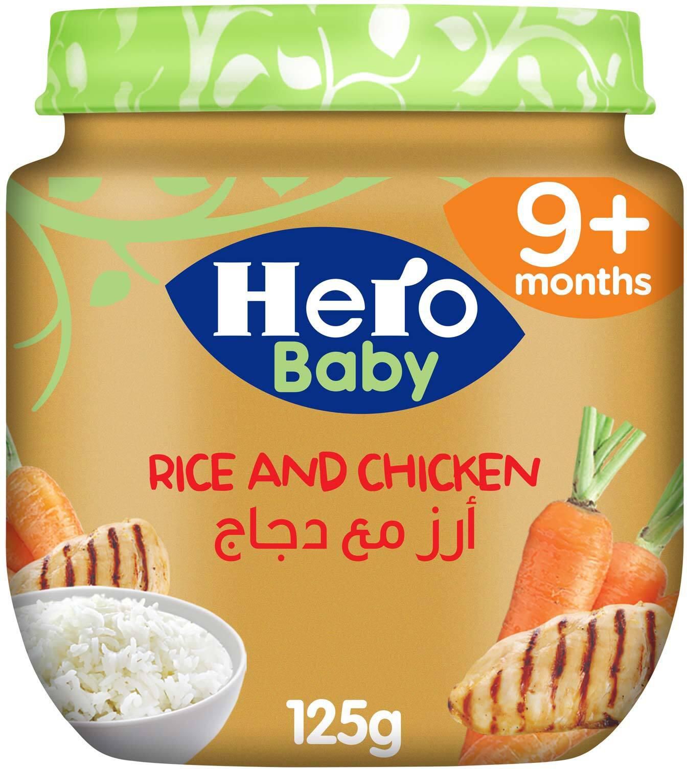 Hero Baby Rice and chicken Jar - 125 gram