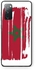 جراب حماية كفر غطاء هاتف جوال خلفي صلب تصميم علم المغرب متوافق مع سامسونج جالكسي إس 20 إف إي 4جي / جالكسي إس 20 إف إي 5جي / جالكسي إس 20 إف إي 2022