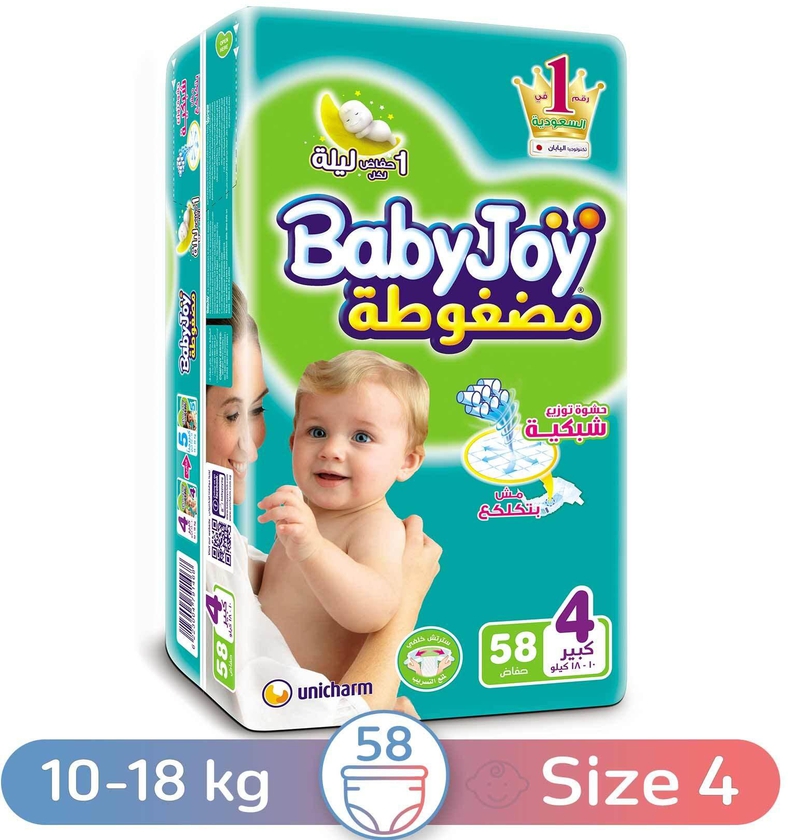 Babyjoy Stretch Diapers - Size 4 - Large - 10-18 Kg - 58 Diapers
