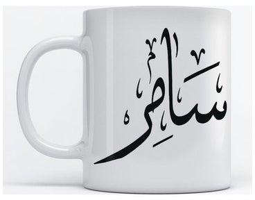 Samer Mug for Coffee and Tea White 350ml