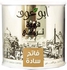 Abu Auf Turkish Light Roast Plain Coffee - 250 gram