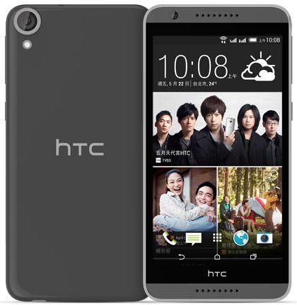 HTC Desire 820G+ Dual SIM - 16GB, 3G, Wifi, Tuxedo Grey