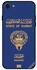 غطاء حماية واقٍ لهاتف أبل آيفون SE إصدار 2020 على شكل جواز سفر الكويت
