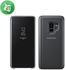 Samsung Galaxy S9 Clear View Standing Cover Case Black
