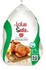 Sadia frozen chicken 900 g