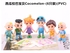 6pcs Cocomelon Action Figure Toys Super Baby Family & Friends